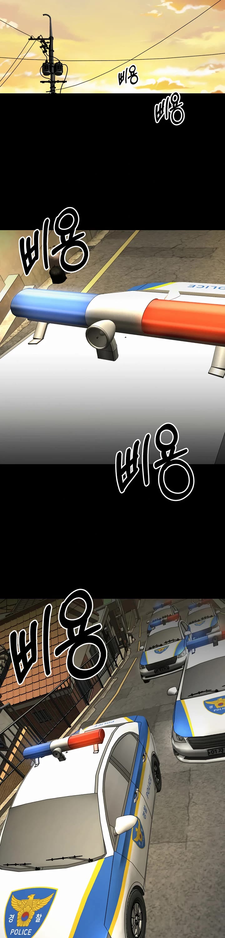 I'll Be a Villain in This Life Chapter 50 page 25 - Chapter 50 [END]