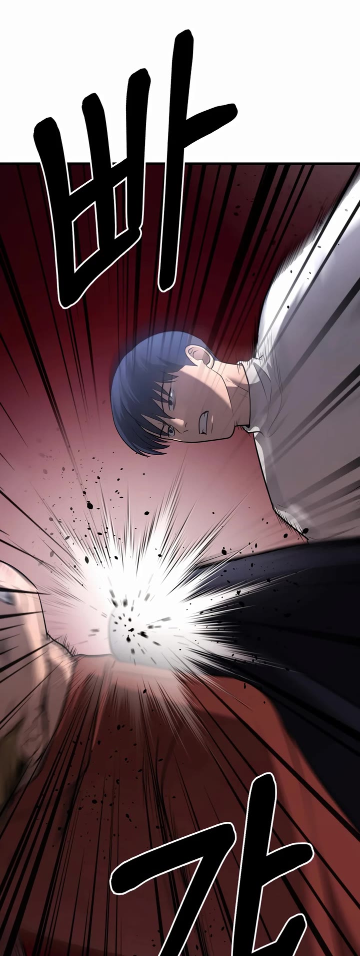 I'll Be a Villain in This Life Chapter 50 page 3 - Chapter 50 [END]
