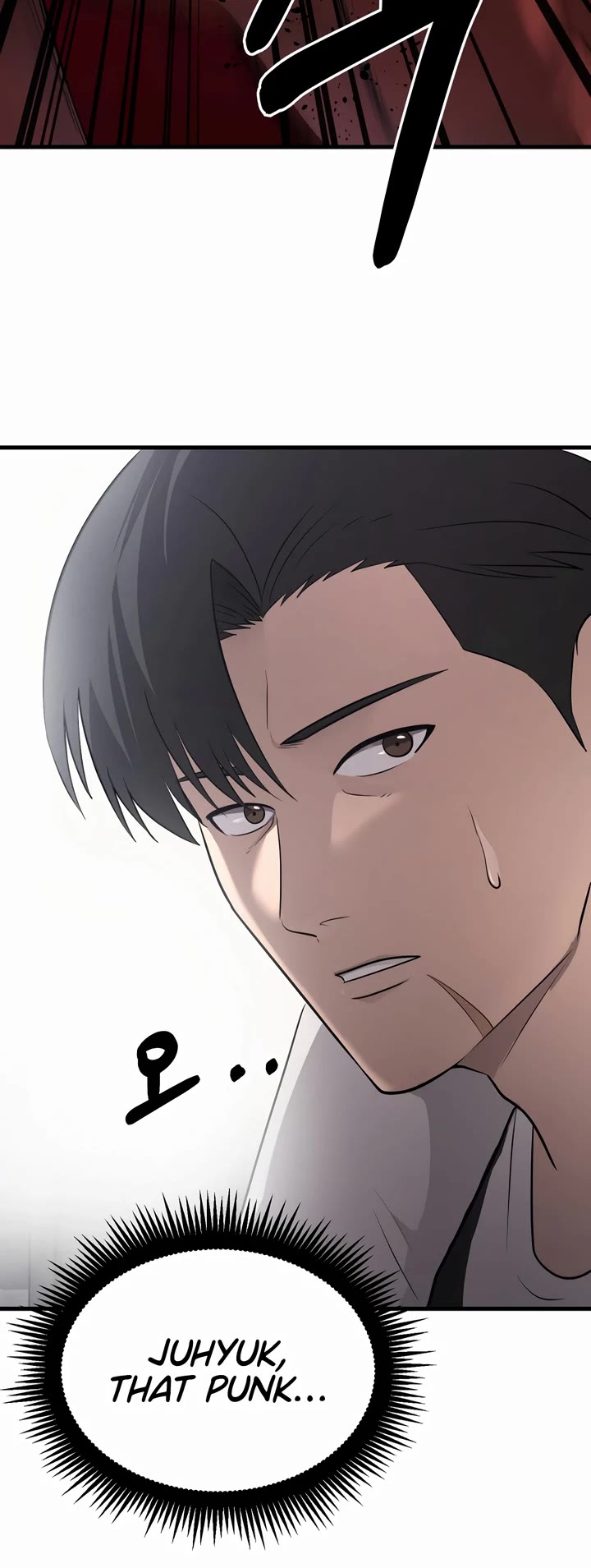 I'll Be a Villain in This Life Chapter 50 page 4 - Chapter 50 [END]