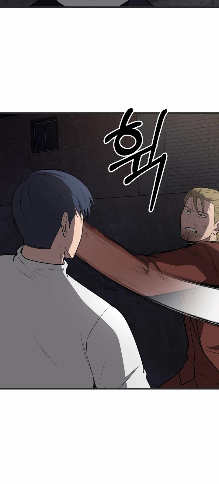 I'll Be a Villain in This Life Chapter 50 page 8 - Chapter 50 [END]