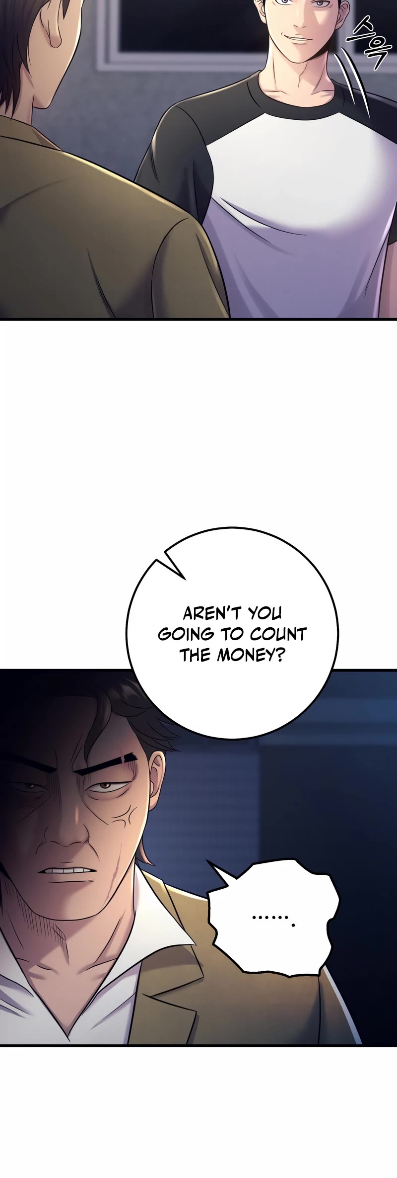 I'll Be a Villain in This Life Chapter 6 page 12 - Chapter 6