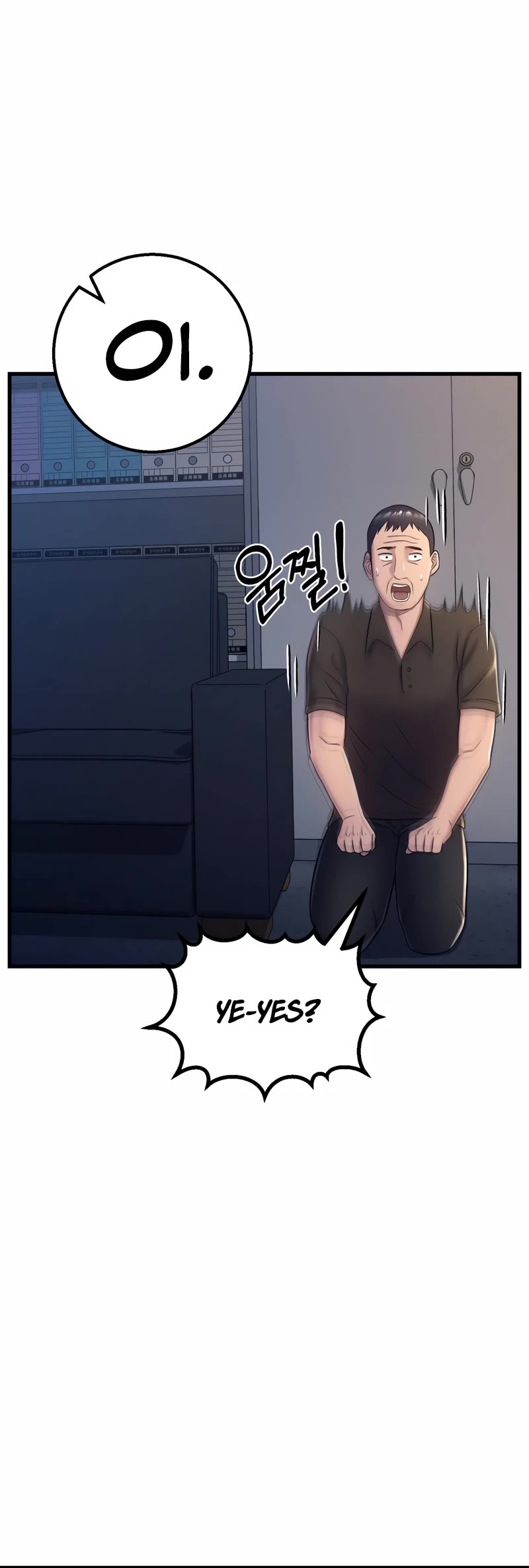 I'll Be a Villain in This Life Chapter 6 page 13 - Chapter 6