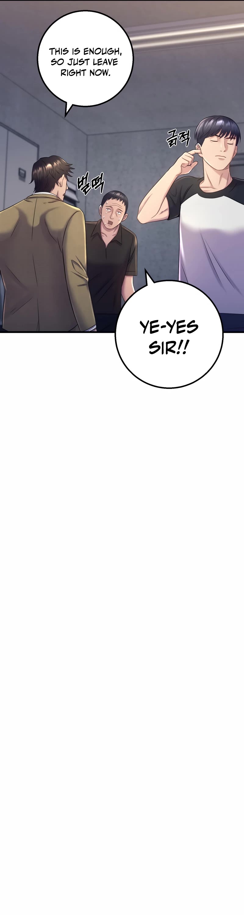 I'll Be a Villain in This Life Chapter 6 page 14 - Chapter 6