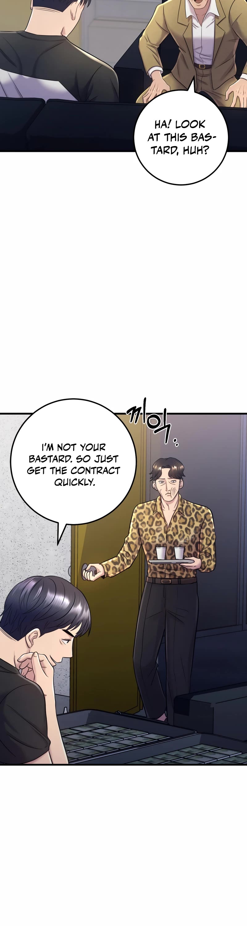 I'll Be a Villain in This Life Chapter 6 page 17 - Chapter 6