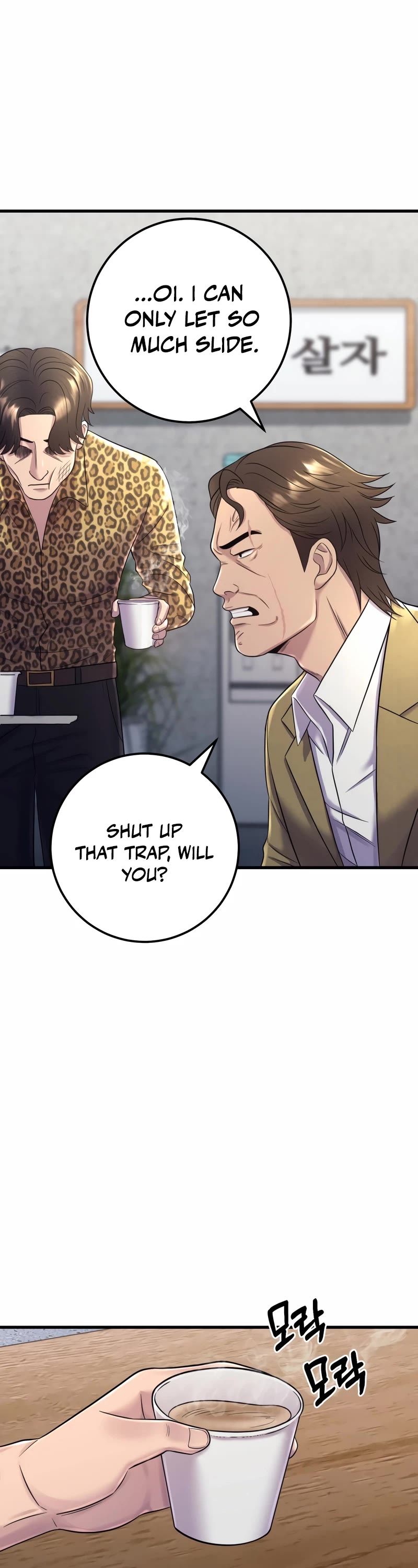 I'll Be a Villain in This Life Chapter 6 page 18 - Chapter 6