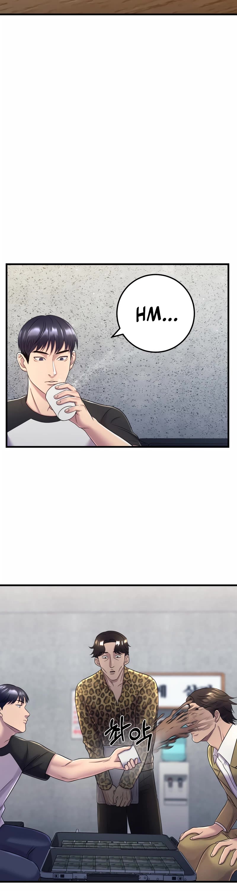 I'll Be a Villain in This Life Chapter 6 page 19 - Chapter 6
