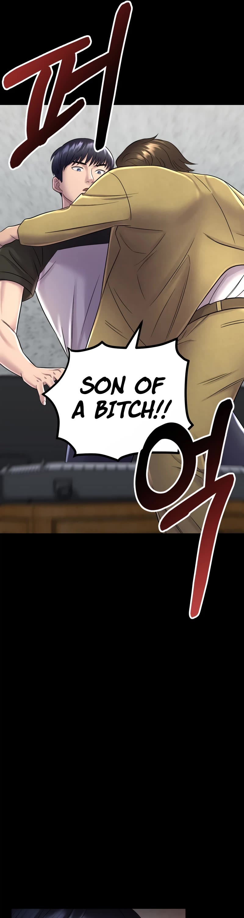 I'll Be a Villain in This Life Chapter 6 page 26 - Chapter 6