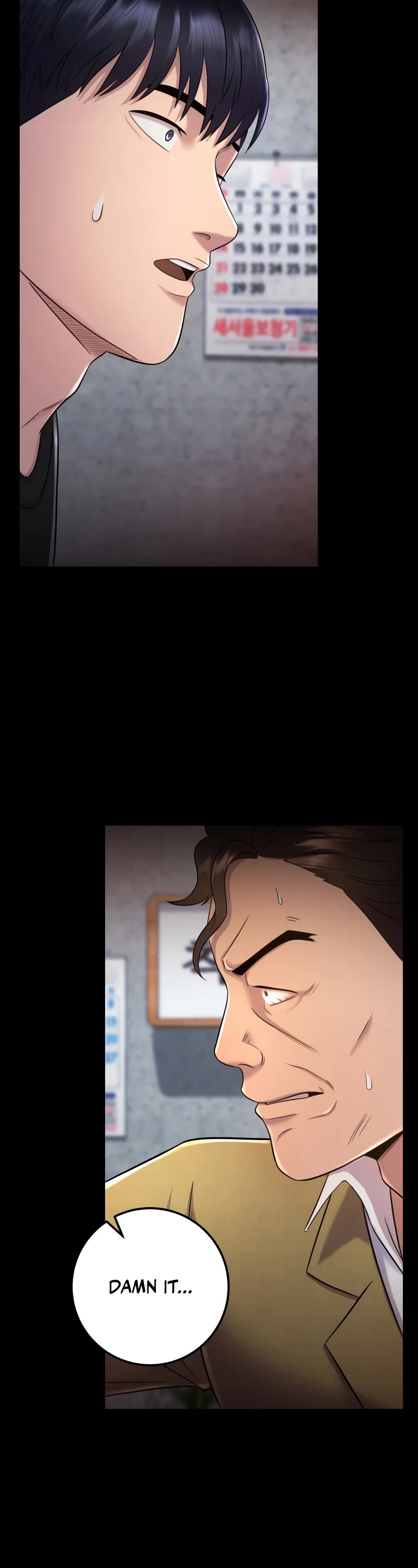 I'll Be a Villain in This Life Chapter 6 page 27 - Chapter 6