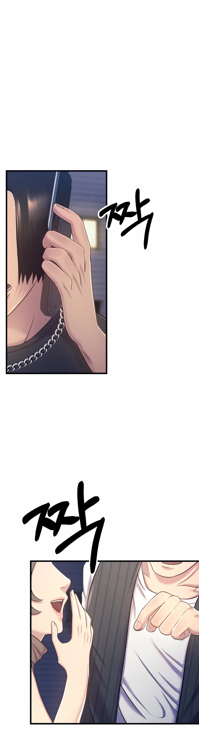 I'll Be a Villain in This Life Chapter 6 page 3 - Chapter 6