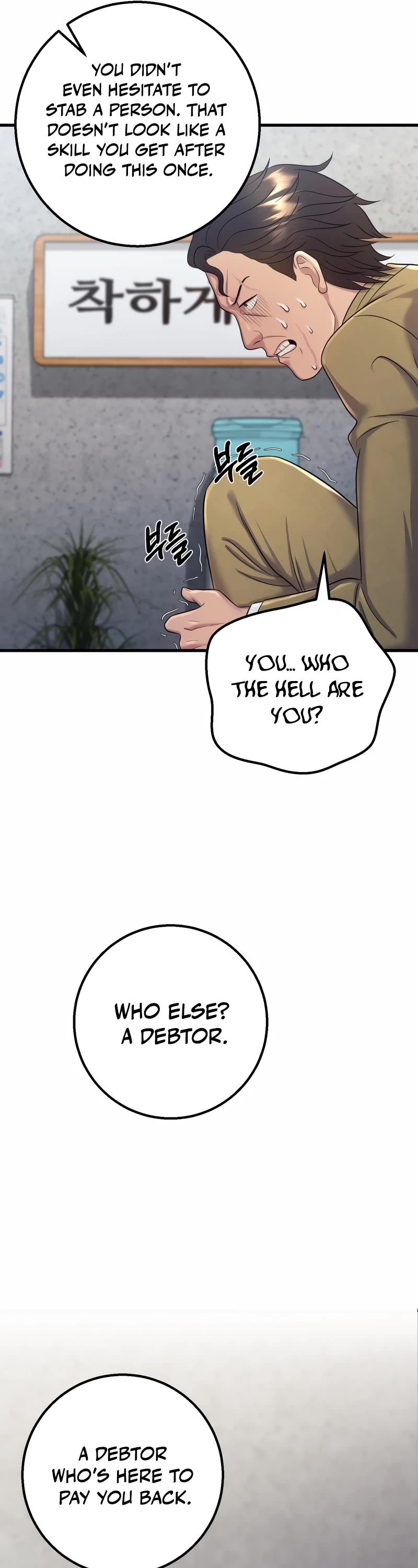 I'll Be a Villain in This Life Chapter 6 page 30 - Chapter 6