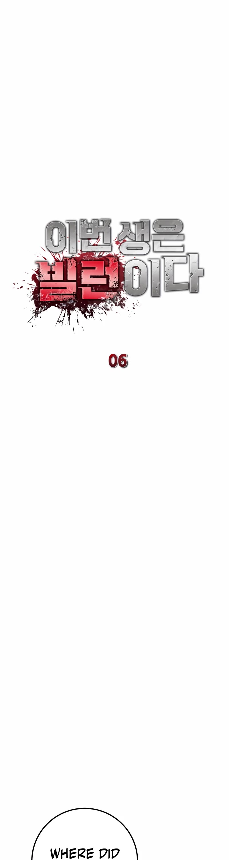I'll Be a Villain in This Life Chapter 6 page 32 - Chapter 6