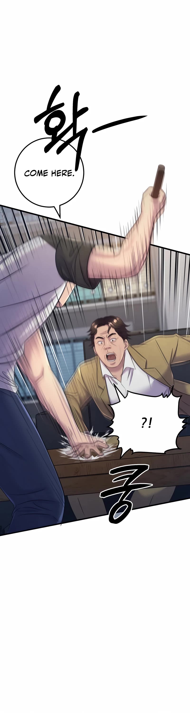 I'll Be a Villain in This Life Chapter 6 page 34 - Chapter 6
