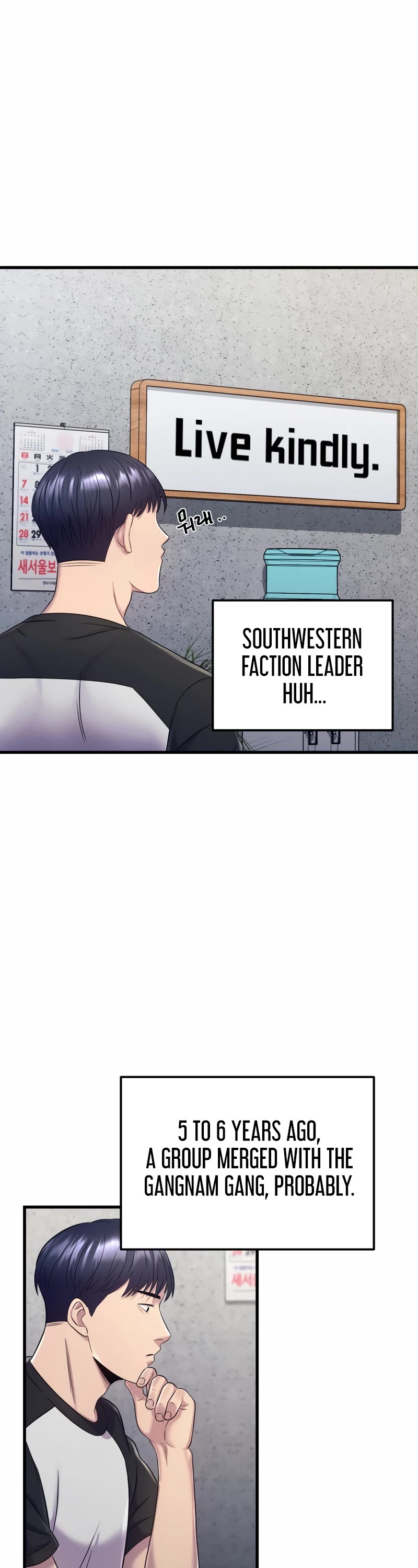 I'll Be a Villain in This Life Chapter 6 page 39 - Chapter 6