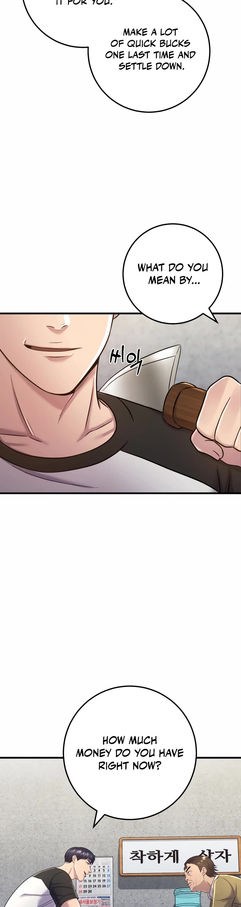 I'll Be a Villain in This Life Chapter 6 page 47 - Chapter 6
