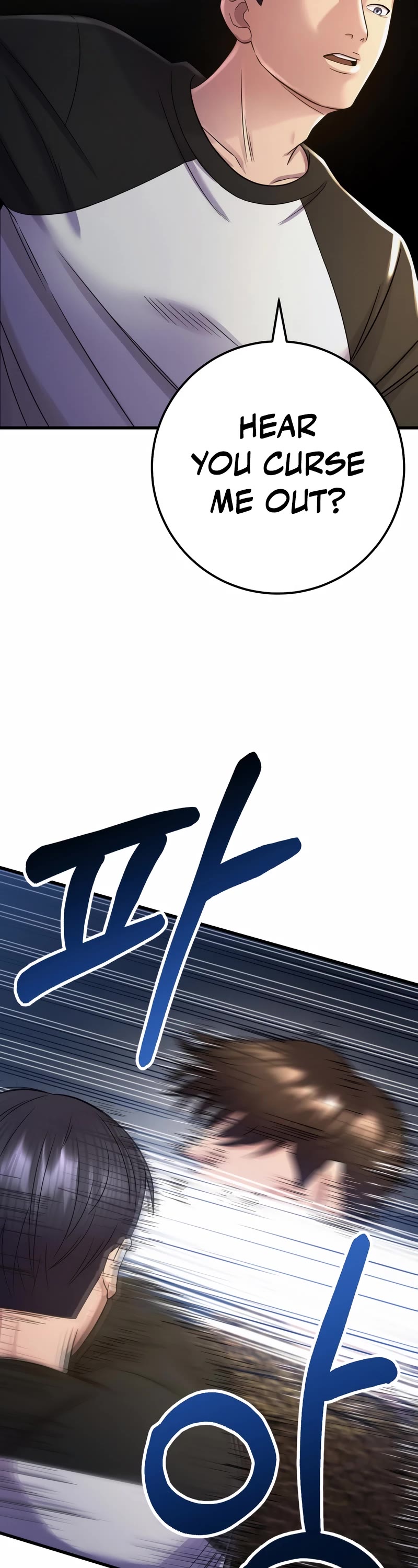 I'll Be a Villain in This Life Chapter 6 page 7 - Chapter 6