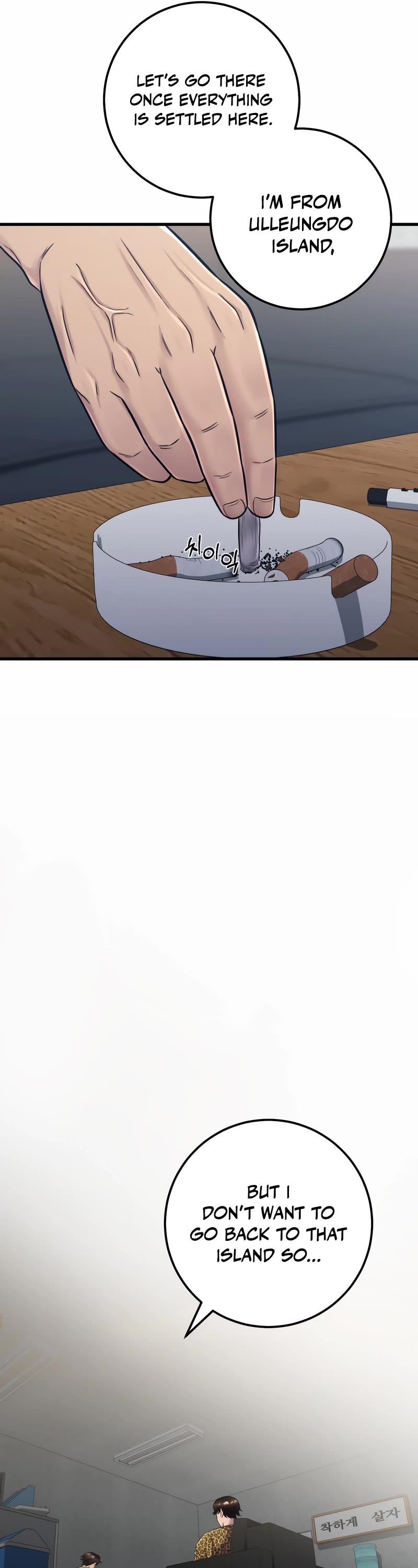 I'll Be a Villain in This Life Chapter 7 page 10 - Chapter 7