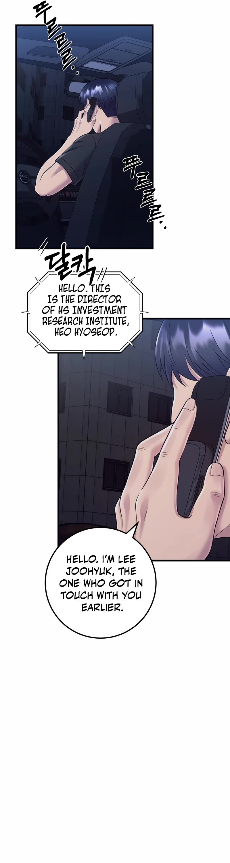 I'll Be a Villain in This Life Chapter 7 page 14 - Chapter 7