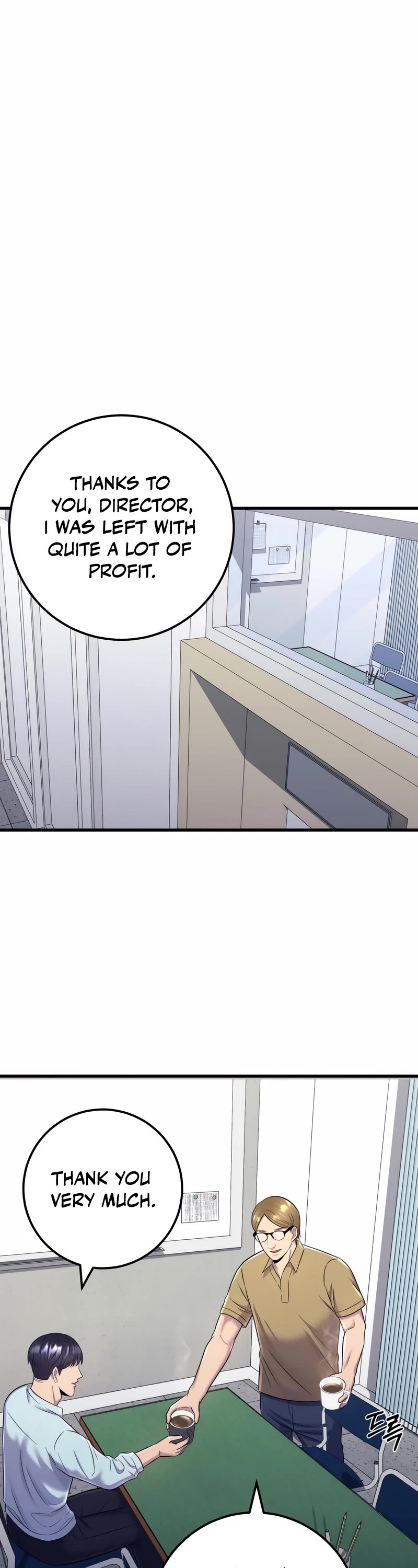 I'll Be a Villain in This Life Chapter 7 page 15 - Chapter 7