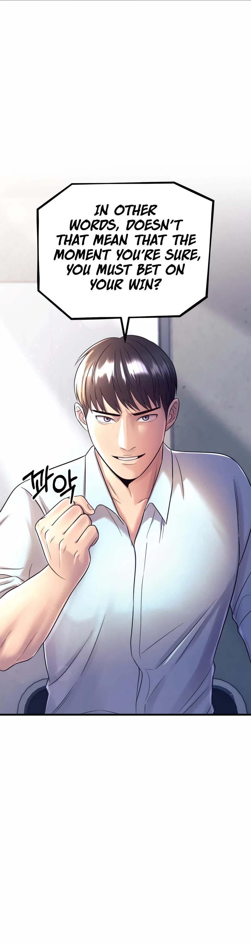 I'll Be a Villain in This Life Chapter 7 page 31 - Chapter 7