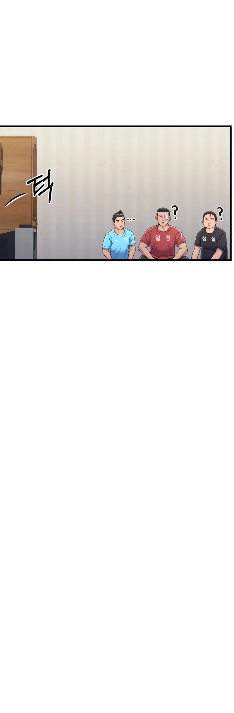 I'll Be a Villain in This Life Chapter 7 page 45 - Chapter 7