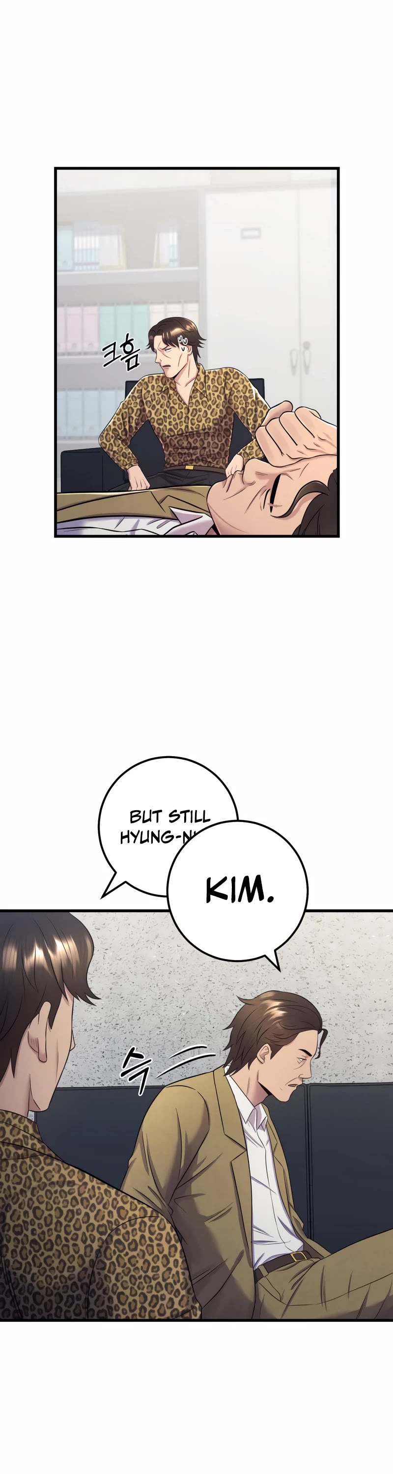 I'll Be a Villain in This Life Chapter 7 page 5 - Chapter 7