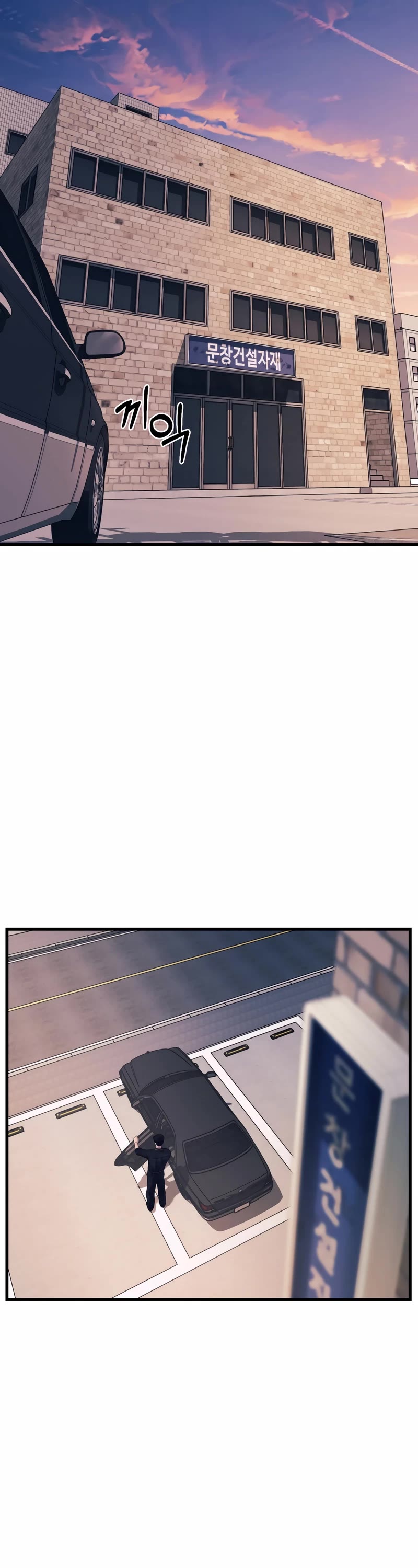 I'll Be a Villain in This Life Chapter 7 page 51 - Chapter 7