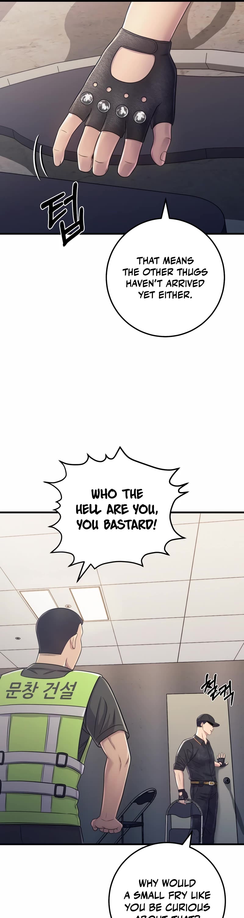I'll Be a Villain in This Life Chapter 8 page 10 - Chapter 8