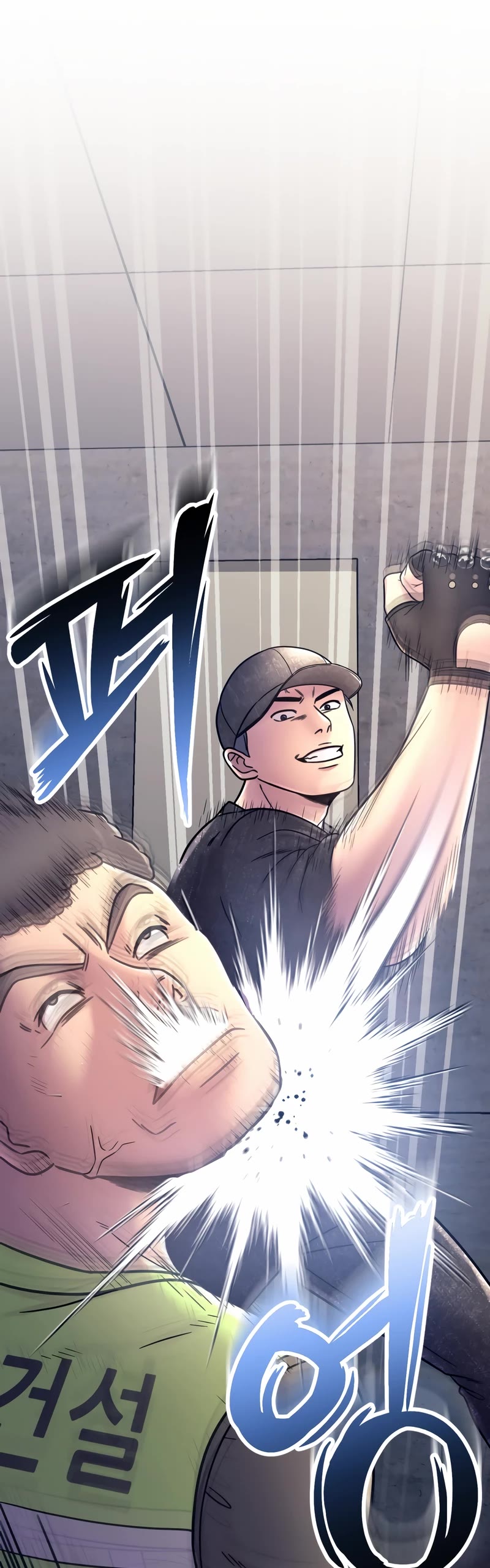 I'll Be a Villain in This Life Chapter 8 page 16 - Chapter 8