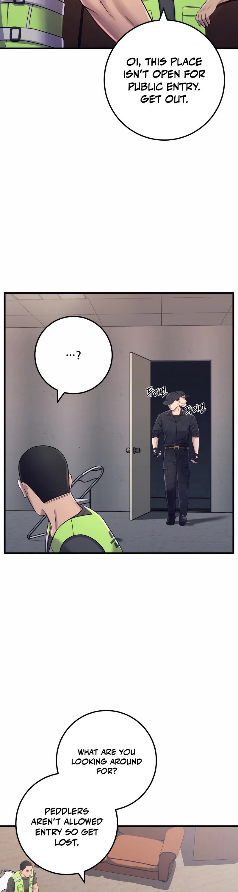 I'll Be a Villain in This Life Chapter 8 page 3 - Chapter 8