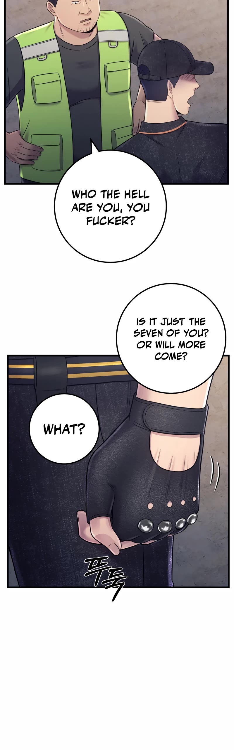 I'll Be a Villain in This Life Chapter 8 page 5 - Chapter 8