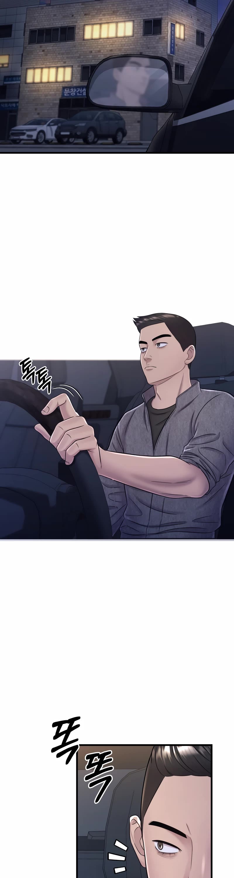 I'll Be a Villain in This Life Chapter 8 page 63 - Chapter 8