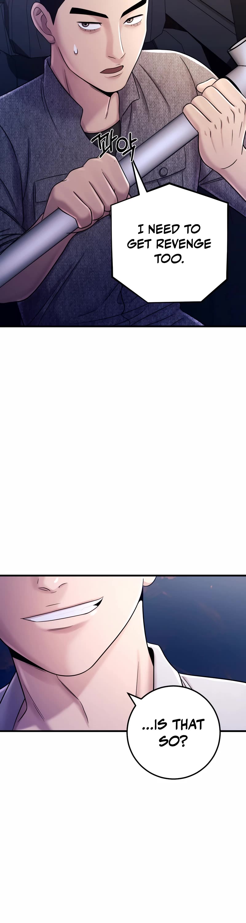I'll Be a Villain in This Life Chapter 8 page 67 - Chapter 8