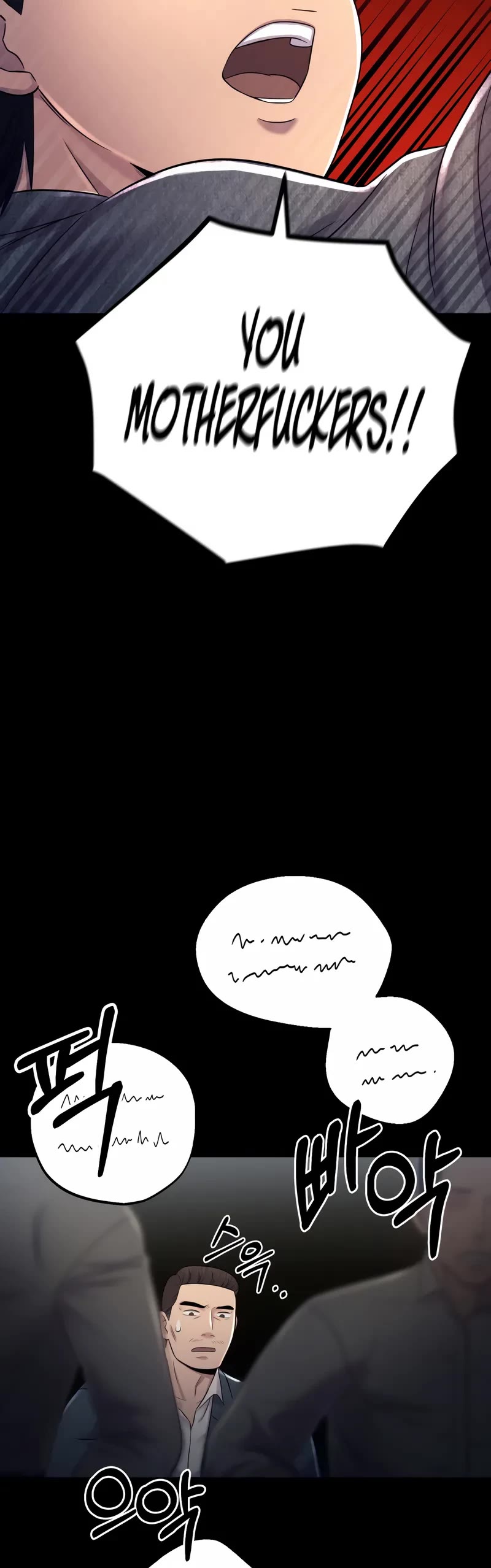 I'll Be a Villain in This Life Chapter 9 page 12 - Chapter 9
