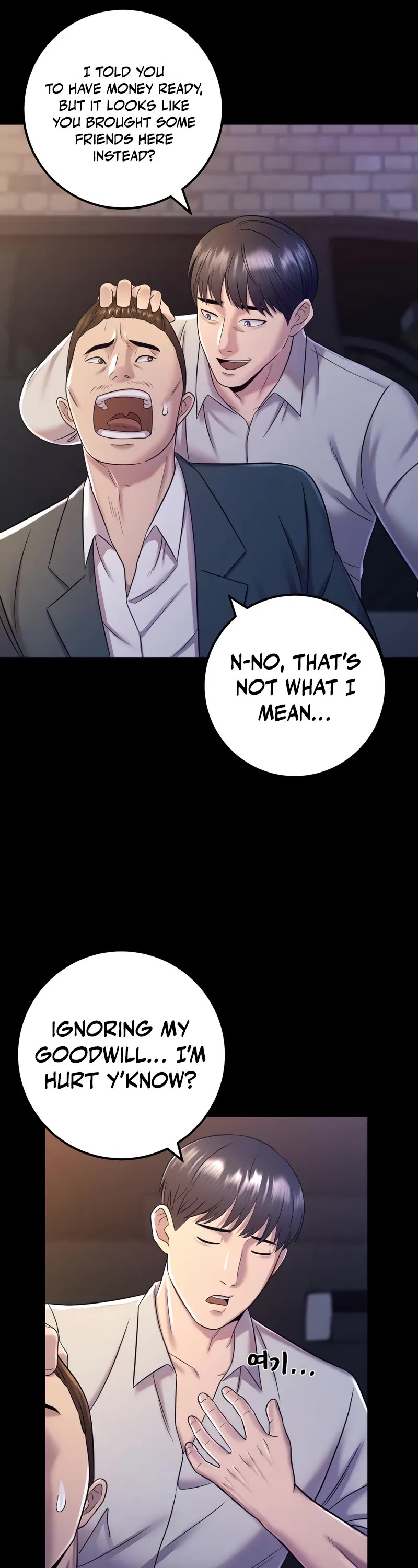 I'll Be a Villain in This Life Chapter 9 page 18 - Chapter 9
