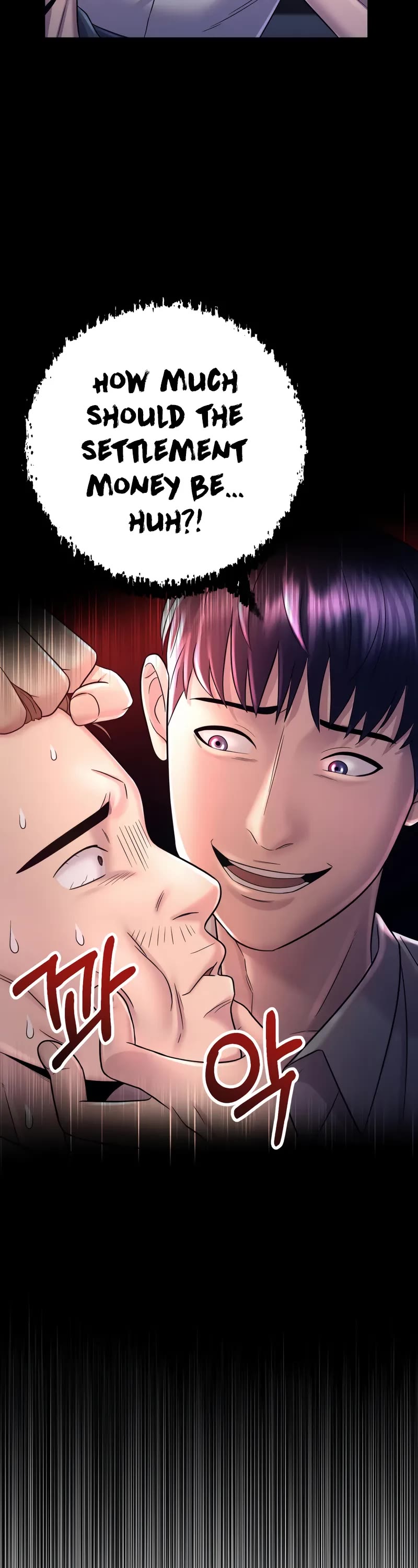 I'll Be a Villain in This Life Chapter 9 page 19 - Chapter 9