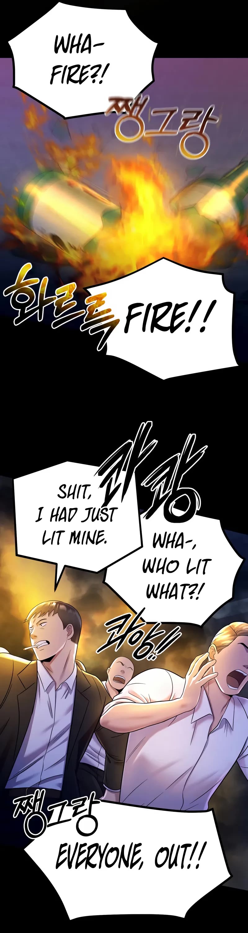 I'll Be a Villain in This Life Chapter 9 page 6 - Chapter 9