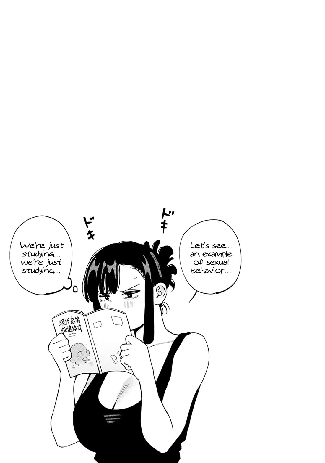 I'll Be Spoiled by My Big Sis Cousin? Chapter 10 page 21 - Chapter 10: Health class with Onee-chan♥