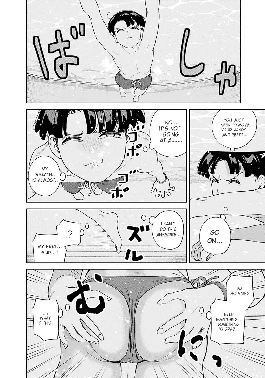 I'll Be Spoiled by My Big Sis Cousin? Chapter 11 page 11 - Chapter 11: Let's Swim Together ♥︎