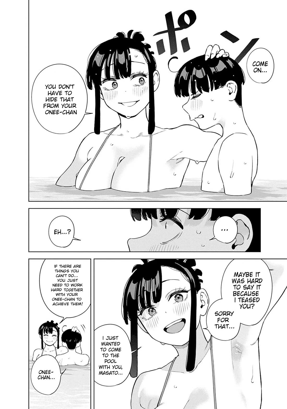 I'll Be Spoiled by My Big Sis Cousin? Chapter 11 page 15 - Chapter 11: Let's Swim Together ♥︎