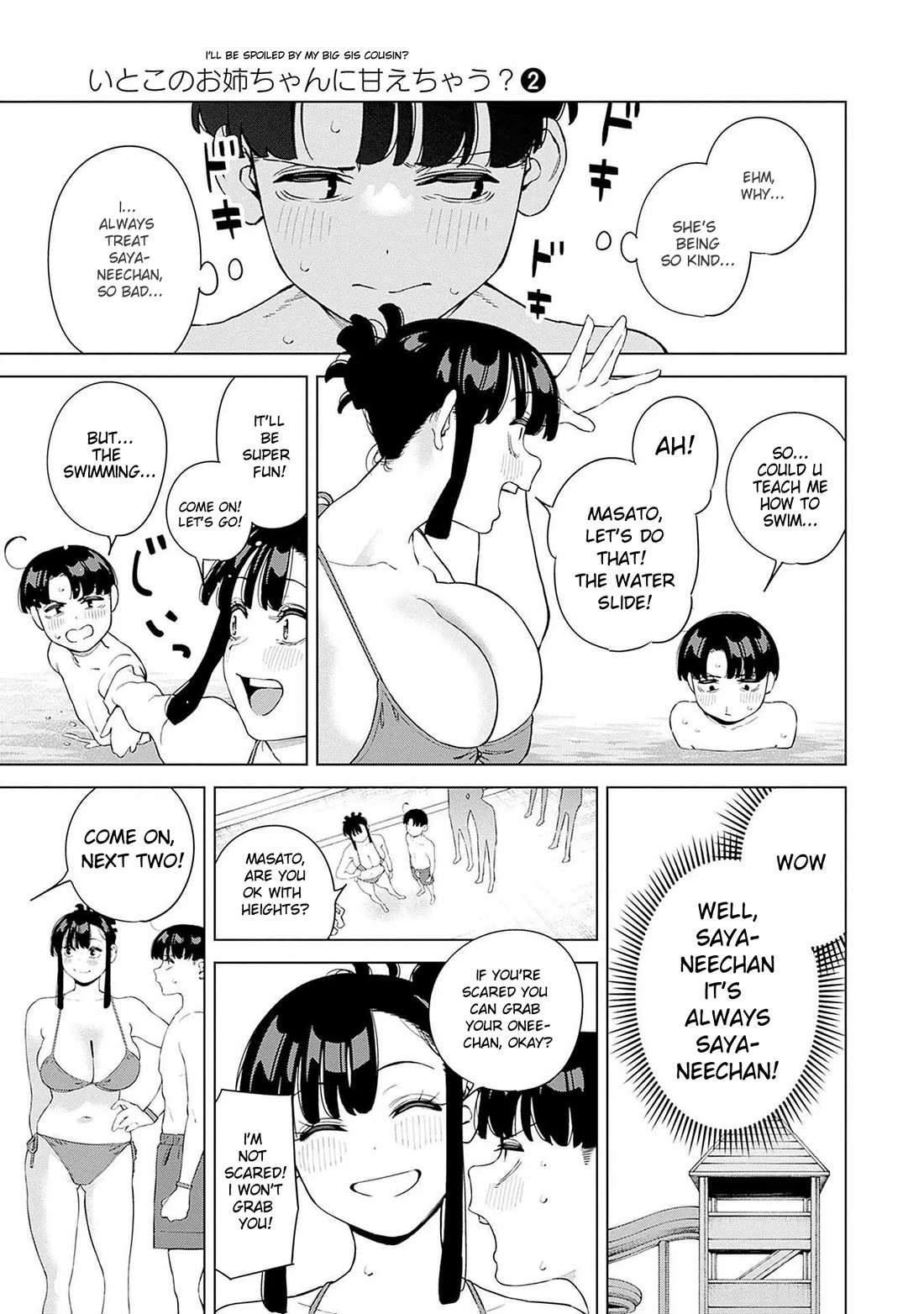 I'll Be Spoiled by My Big Sis Cousin? Chapter 11 page 16 - Chapter 11: Let's Swim Together ♥︎
