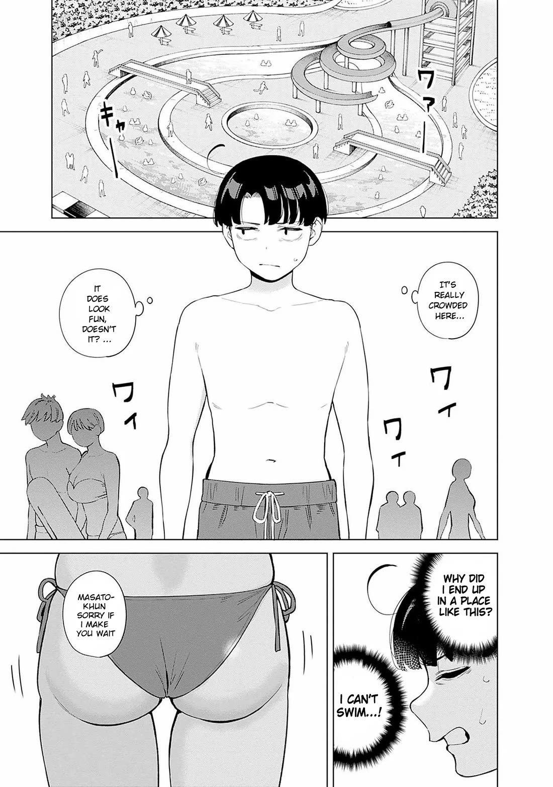 I'll Be Spoiled by My Big Sis Cousin? Chapter 11 page 2 - Chapter 11: Let's Swim Together ♥︎