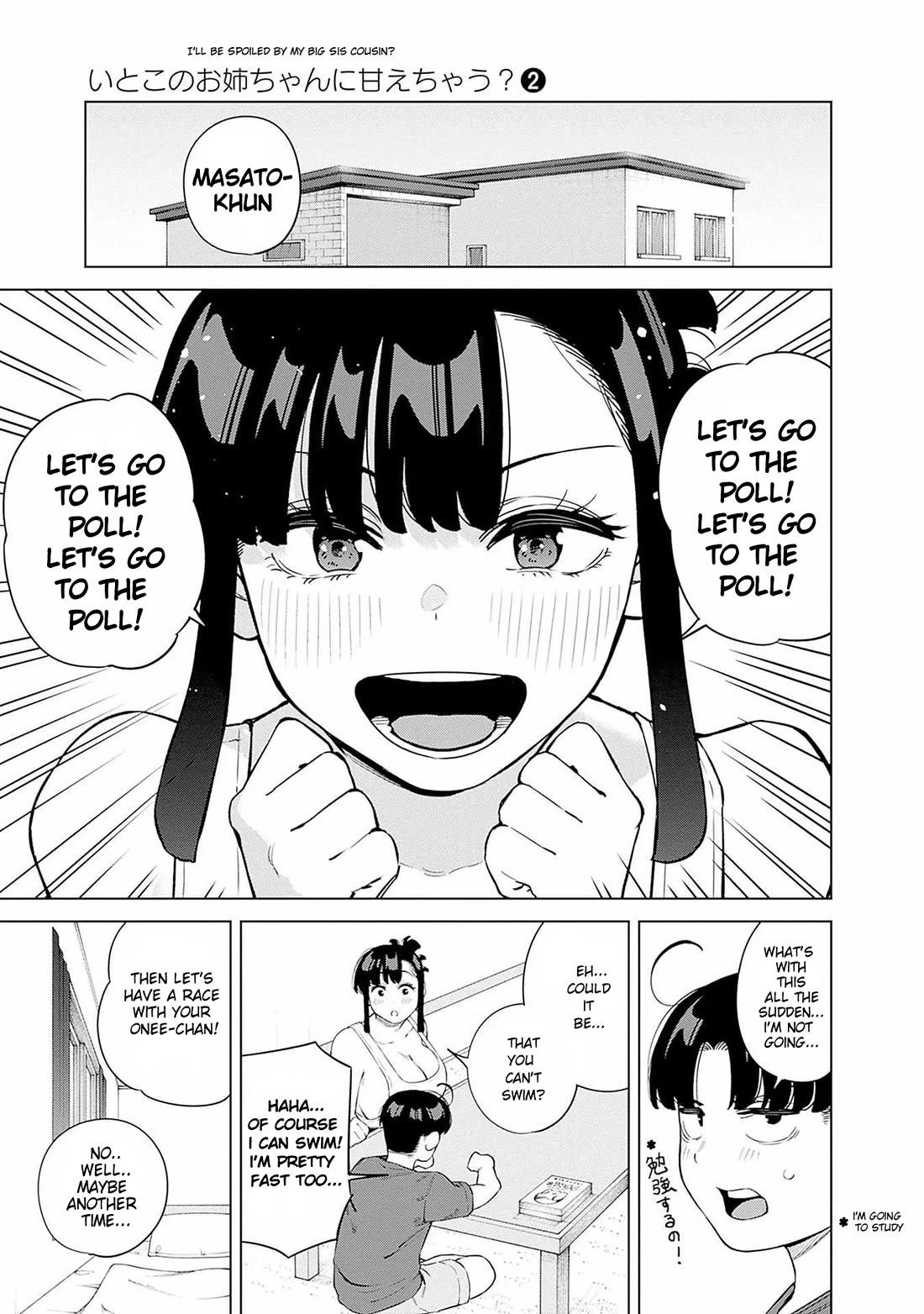I'll Be Spoiled by My Big Sis Cousin? Chapter 11 page 4 - Chapter 11: Let's Swim Together ♥︎