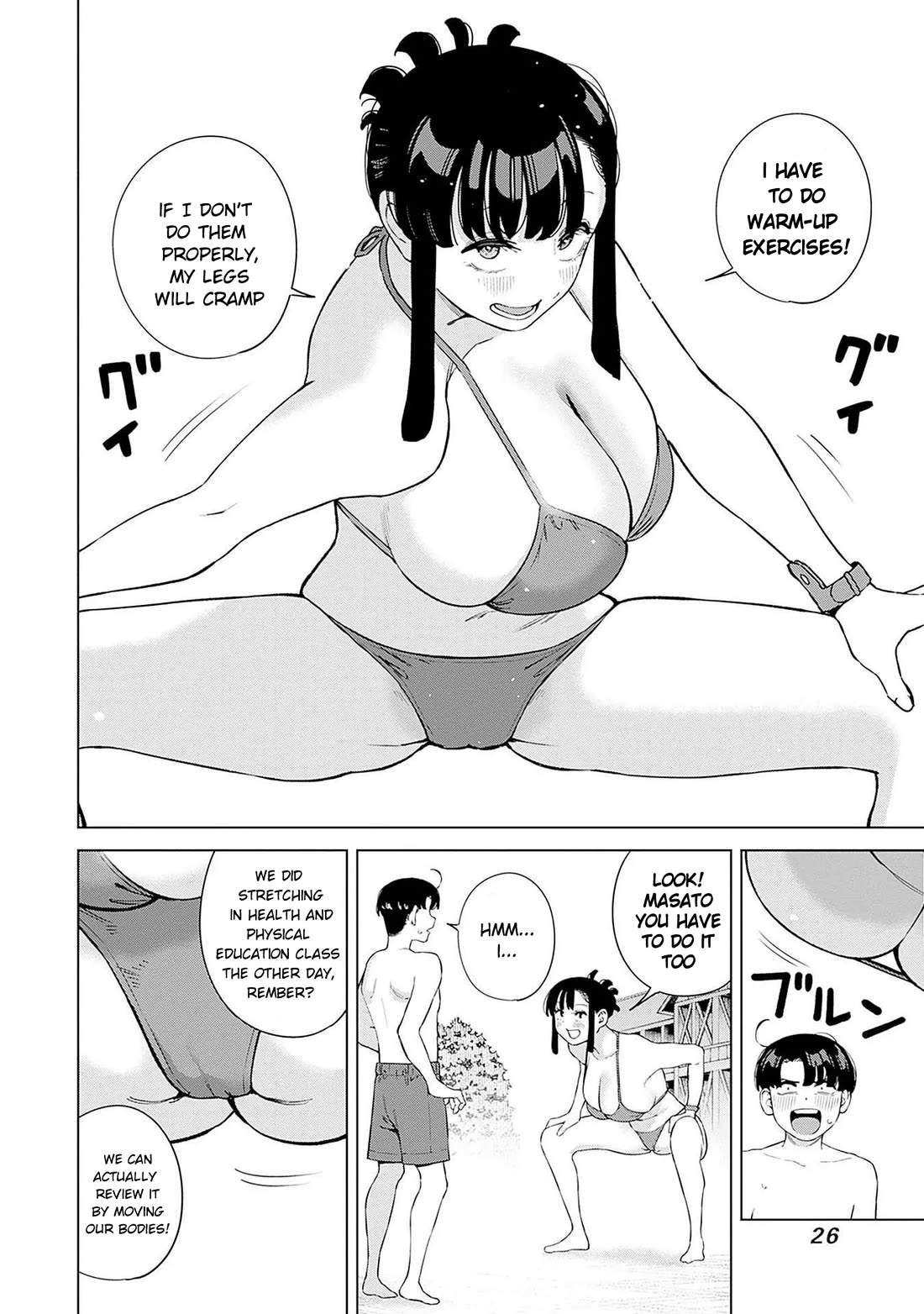 I'll Be Spoiled by My Big Sis Cousin? Chapter 11 page 7 - Chapter 11: Let's Swim Together ♥︎