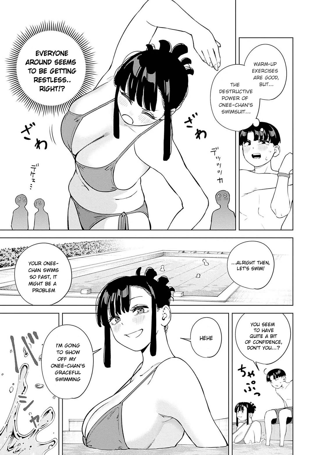 I'll Be Spoiled by My Big Sis Cousin? Chapter 11 page 8 - Chapter 11: Let's Swim Together ♥︎