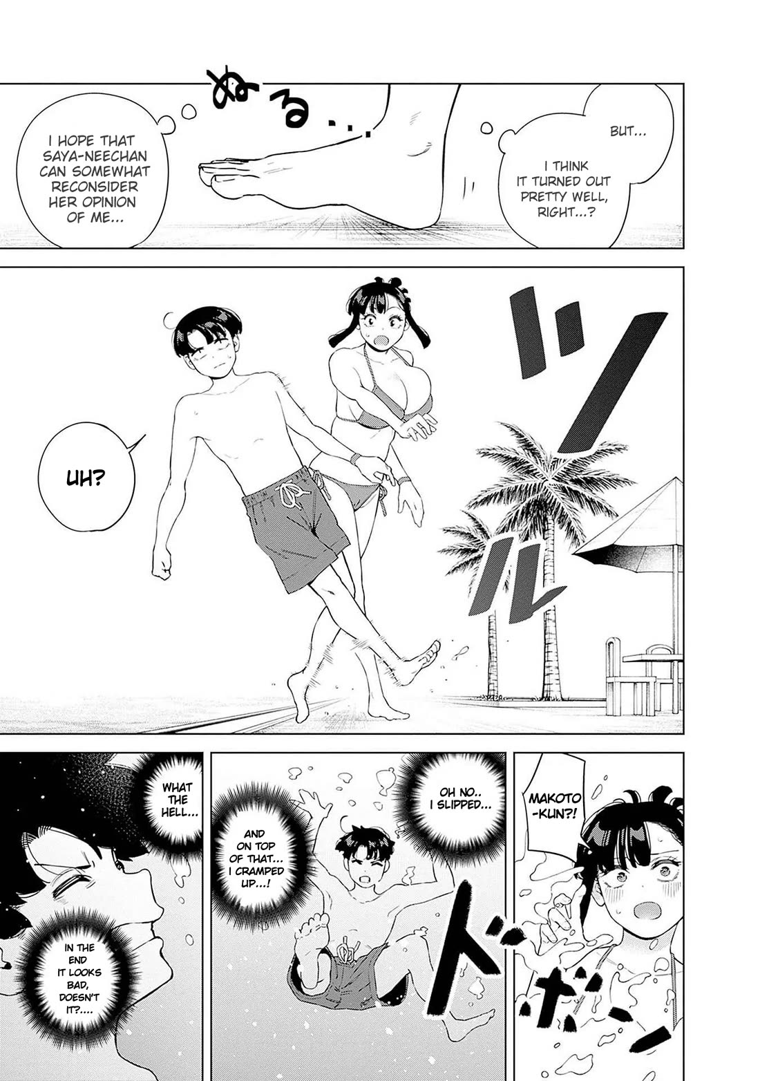 I'll Be Spoiled by My Big Sis Cousin? Chapter 12 page 15 - Chapter 12: It Was Cool ♥︎