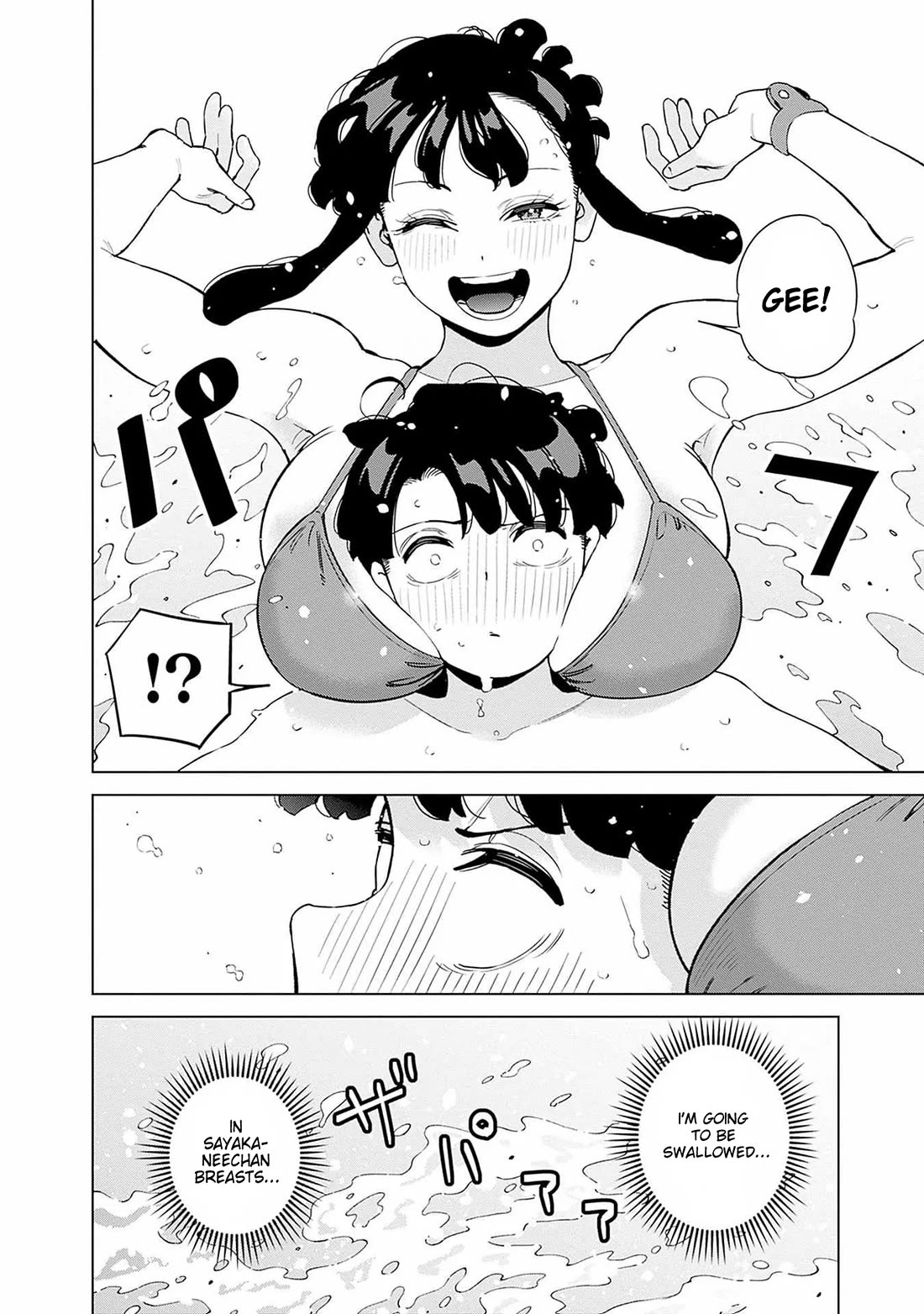 I'll Be Spoiled by My Big Sis Cousin? Chapter 12 page 4 - Chapter 12: It Was Cool ♥︎