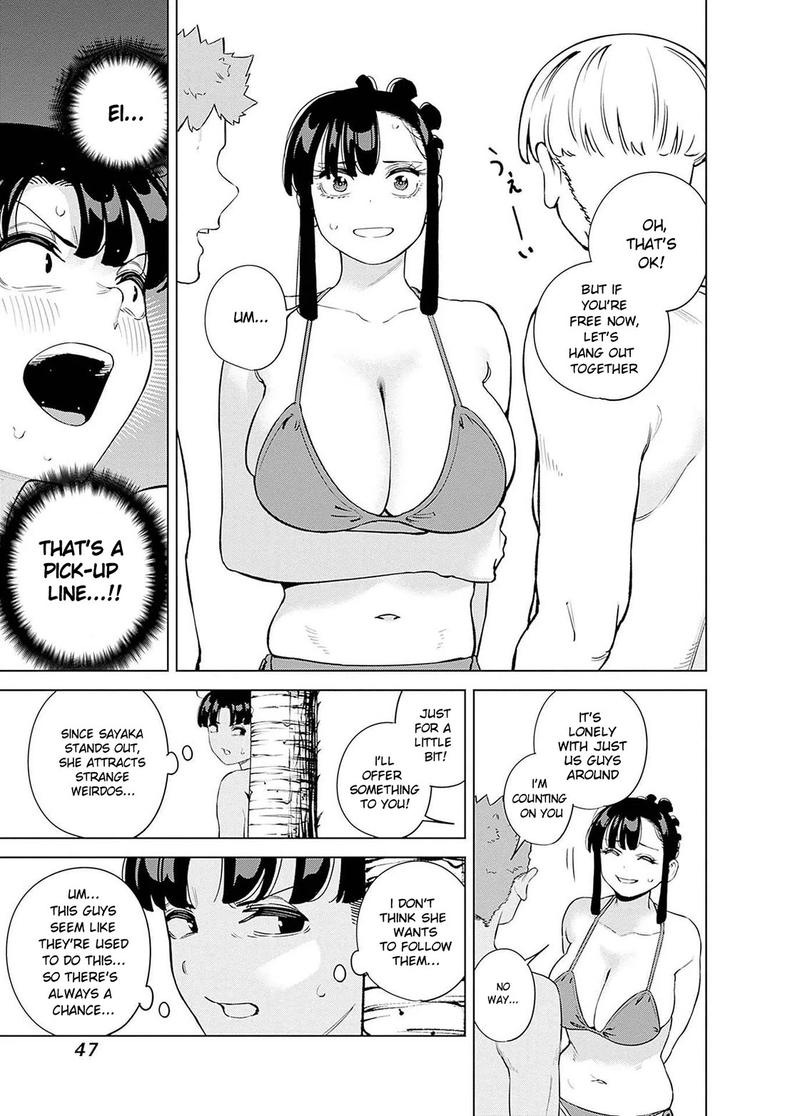 I'll Be Spoiled by My Big Sis Cousin? Chapter 12 page 9 - Chapter 12: It Was Cool ♥︎