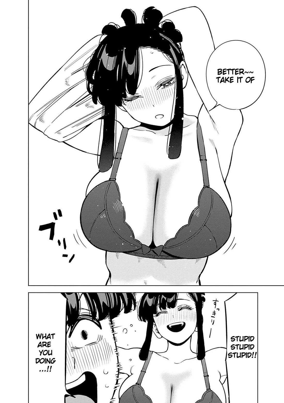I'll Be Spoiled by My Big Sis Cousin? Chapter 13 page 12 - Chapter 13: I Got Drunk ♥︎