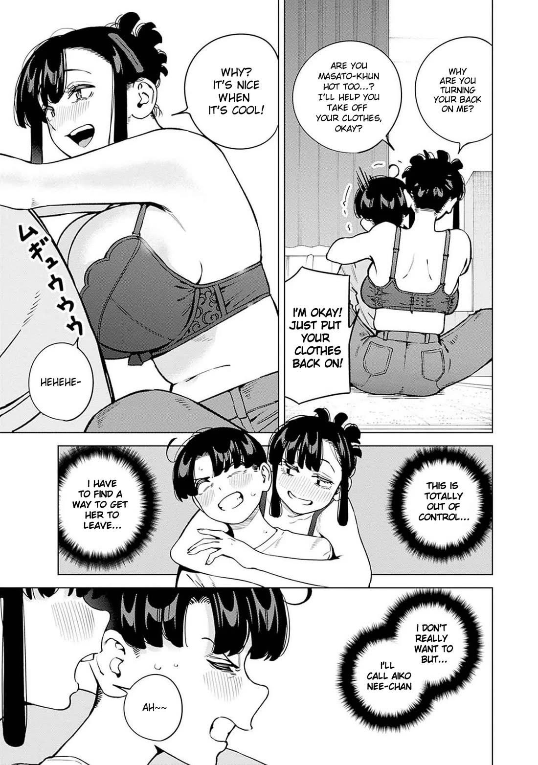 I'll Be Spoiled by My Big Sis Cousin? Chapter 13 page 13 - Chapter 13: I Got Drunk ♥︎