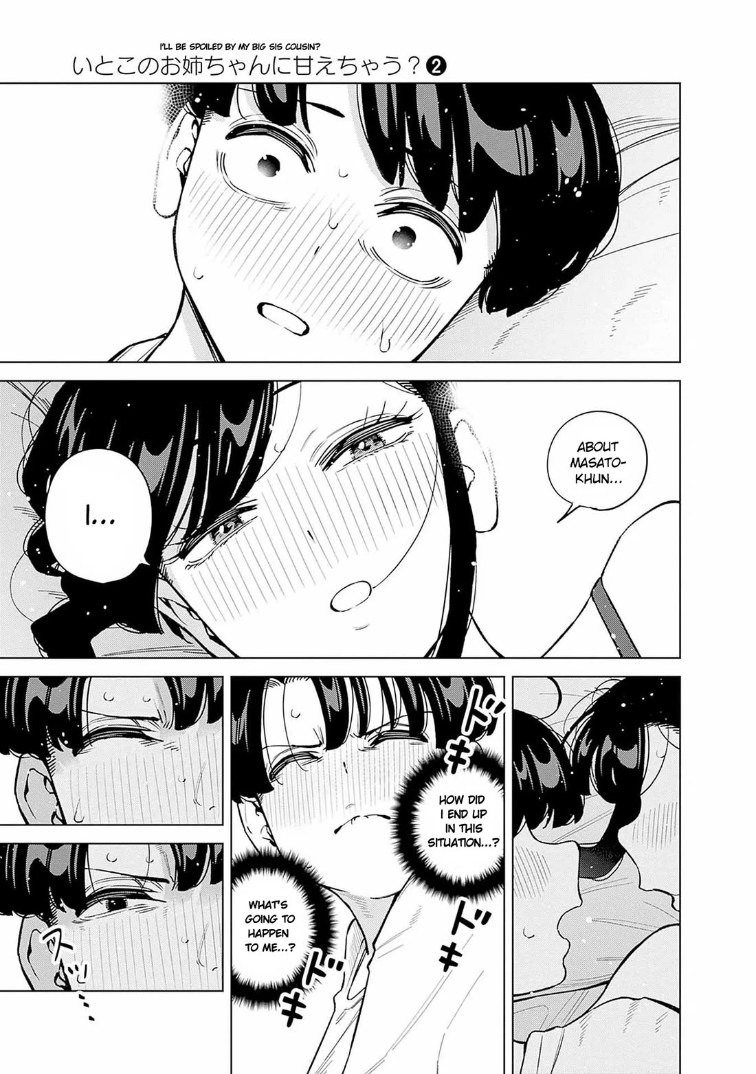 I'll Be Spoiled by My Big Sis Cousin? Chapter 13 page 19 - Chapter 13: I Got Drunk ♥︎
